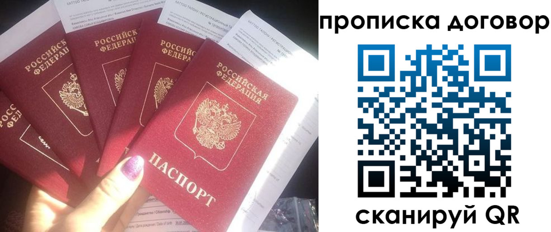 где прописаться в Киришах