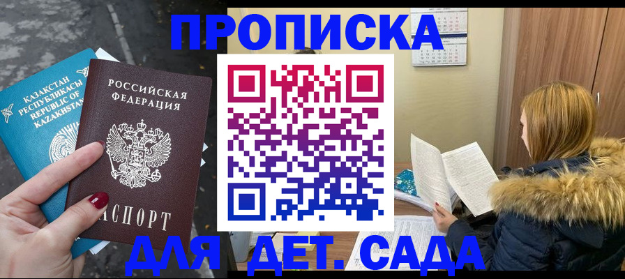 временная регистрация поиск в Киришах